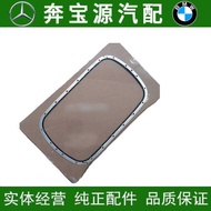 Suitable for BMW X3 X5 E39 E46 E53 E83 Wave Box Oil Pan Gearbox Oil Pan Gasket Gasket