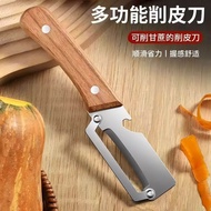 Thickened Sugarcane Pumpkin Peeling Handy Tool Stainless Steel Peeling Knife Kitchen Dedicated Multi