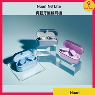 NUARL - Nuarl N6 Lite 真藍牙無線耳機 (灰色)
