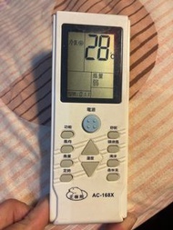 北極熊AC-168X 冷氣遙控器7.5成新便宜賣原價$390