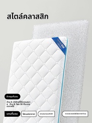 LIMENGSI | ที่นอนเด็ก 4D Air Fiber