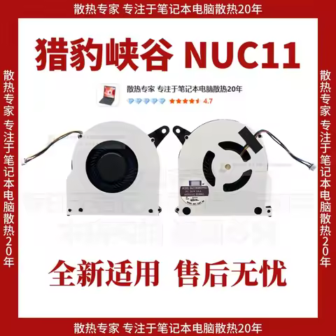 for NUC11 Cheetah Canyon CPU Fan for Intel i3 i5 i7 Mini PC Host Cooling Fan Replacement