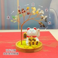 Lucky Cat Office Decoration Desk Work Seat