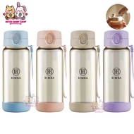 Simba PPSU Pop Open Bottle 400 ml - Children's Sip Drinking Bottle - PPSU Water Bottle