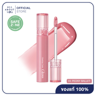 ROM&ND GLASTING COLOR GLOSS 01 PEONY BALLET 4g  โรแมน กลาสติ้ง คัลเลอร์ กลอส 01 พีโอนี่ บัลเลต์