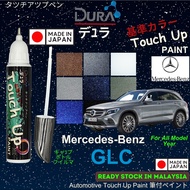 Mercedes Benz GLC Touch Up Paint ️~DURA Touch-Up Paint ~2 in 1 Touch Up Pen + Brush bottle.