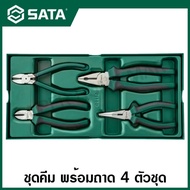 SATA ชุดคีม พร้อมถาด 4 ตัวชุด รุ่น 09912 ( 4Pc. Pliers Tray Set )