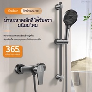 Easy High Pressure Shower Set No Head To Use Suitable For Home Bathrooms Save H0IQ