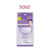 Mandom Corp Bifesta Cleansing Sheet (46's)