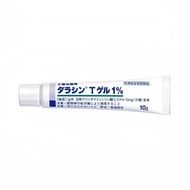 [SG INSTOCK] Original sato acne cream 10g 日本佐藤祛痘膏