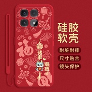 Applicable to Xiaomi 14tpro Phone Case New Arrival Xiaomi14tpor Liquid Silicone 5G All-Inclusive M14