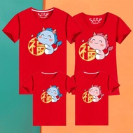 2024 CNY มังกรจีนสุขสันต์แม่และเด็กสวมคอกลมแขนสั้นเสื้อยืดการ์ตูนน่ารักพิมพ์ภาพครอบครัวผ้าฝ้ายสีแดงด้านบน