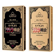 999 Magic Oil Men's Spray Yaojinye Adult Health Products Drone Vending Machine Spray 11.7