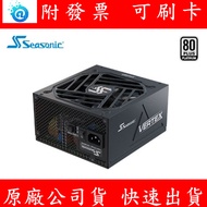 Seasonic VERTEX PX-1000 ATX3.0 Power Supply Platinum Full Mode PX1000