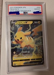 2021 寶可夢比卡超 JPN  V 25週年金盒 PSA 10 005 015