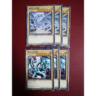 Yugioh SD47-JP001 Blue-Eyes White Dragon <COMMON>