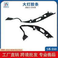 Gasket Sealing Strip E60 BMW 5 Series 04-Headlight Headlight 10 Gasket Mask Headlight Suitable for E