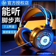 HP H120 Headset Headset Gaming Gaming Headset Noise Cancellation Wired Laptop Computer Desktop with 