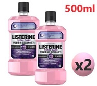 李施德林 - Listerine全護ZERO配方漱口水 500ml x 2pcs #消滅99.9%口腔細菌