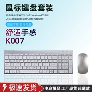 2.4G Keyboard Mouse Set Computer Keyboard Full Set Tablet Notebook 2.4G2.4G Keyboard Mouse Set Compu