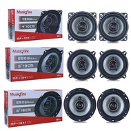 Car Audio 13cm 17cm 20cm 6x9 Car Tweeter Lossless Coaxial Subwoofer Full Frequency Speaker