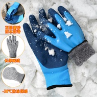 -30 Thickened Work Gloves Waterproof Windproof Coldproof Full Finger Gloves Winter Padded Outdoor Ri