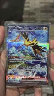 Ptcg SAR日文閃電鳥