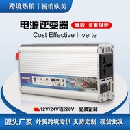Hot-Selling Car Inverter1000W1500W2000W Household12V24V Turn220V Converter