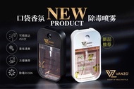 Vanzo scent of health style sanitizer spray [english pear &amp; freesia / white tea] 35ml READY STOCK 75% alcohol hand sanitizer spray
