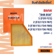 MASUMA BMW "B48 B58" 1/F20 F21 2/F22 F23 3/F30 F31 F38 4/F32 F33 F36 13718605164 Air Filter AFW015