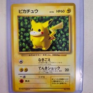 中古1996 corocoro比卡超 PTCG日版