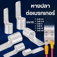 Fishtail Breaker Bare Type Model C45 For Wire 2.5-16Sq.mm.