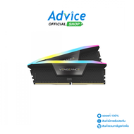 RAM DDR5(5200) 32GB (16GBX2) CORSAIR VENGEANCE RGB BLACK (CMH32GX5M2B5200C40)
