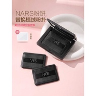 Can Close Lid NARS Large White Puff Powder Puff Powder Puff Flocked Puff Setting Makeup Special Repl