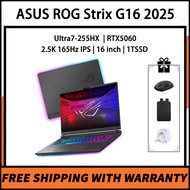 ASUS ROG Strix G16 2025 Ultra7-255HX RTX5060 2.5K 165Hz IPS 16 inch 1TSSD 魔霸新锐2025
