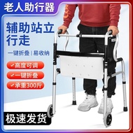 Elderly Walking Walker Elderly Walker Elderly Armrest Frame Walker Rehabilitation Training Shock-res