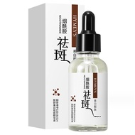 IMAGES HYMYES Anti-Wrinkle Anti Acne Anti Freckle Moisturizing Whitening Essence Serum Skincare