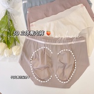 [cozylounge] 4pcs 3D panty ice silk antibacterial airism cooling ins 4件套3D立体臀内裤