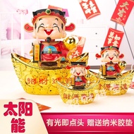 ‼️READY STOCK‼️财神车摆件太阳能元宝财神点头五路元宝财神店铺书桌办公桌装饰品 http://detail.m.1688.com/page/index.htm?offerId=606989