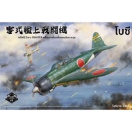 ขอบ 1/35 BF-006 A6M2 Zero Fighter พร้อมชุดประกอบเครื่องยนต์ในตัว