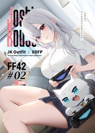 【此時此地依然放晴(熱晴)】 極深空計畫 FF42新刊 B5 / 16P / 全彩 （ VTUBER 台V 厄倫蒂兒 )【FF42場後通販預購】{宅即門}