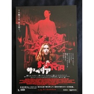 2018 Tilda Swinton, Chloë Grace Moretz, Dakota Johnson " Suspiria " Japanese Chirashi Movie B5 Size 
