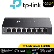 [จัดส่งฟรี] TP-LINK Omada - ES208G 8-Port Gigabit Easy Managed Switch ประกันตลอดอายุการใช้งาน