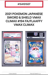 S8b 194/184 咩利羊（電次）CHR PSA10