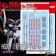 DECAL SnowFlame HGUC Neo Zeong (Narrative Ver) Water