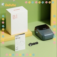 BUTUTU Printer|Label Self-adhesive Labels Thermal Self-adhesive Printer, Portable Sticker Bluetooth B1 Label Maker