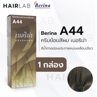 พร้อมส่ง - Berina A44 เบอริน่า A44 สีย้อมผม สีน้ำตาลอ่อนประกายหม่นเหลือบเขียว ปิดผมหงอก ปิดผมขาว ครี