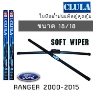 ใบปัดน้ำฝน CLULA เเพ็คคู่  FORD RANGER  ปี 2000-2015 ขนาด 18/18