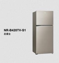 國際 NR-B420TV 420公升雙門冰箱-金色 （大台北電梯含基本安裝）