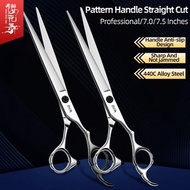 Personalized hand-type straight cut pet grooming shears tire-shaped handle trimming shears dog shavi